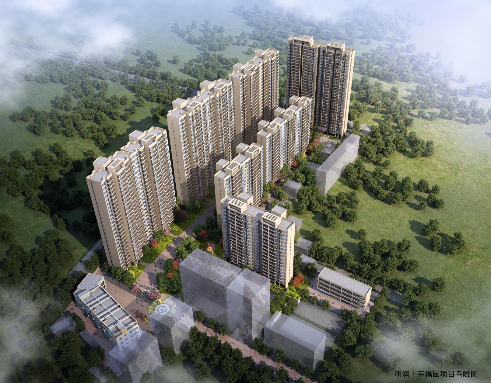 雷州市明潤·幸福園項目