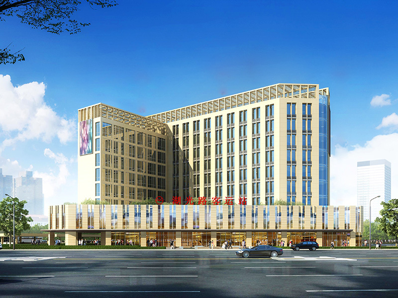 湖光路客運站工程